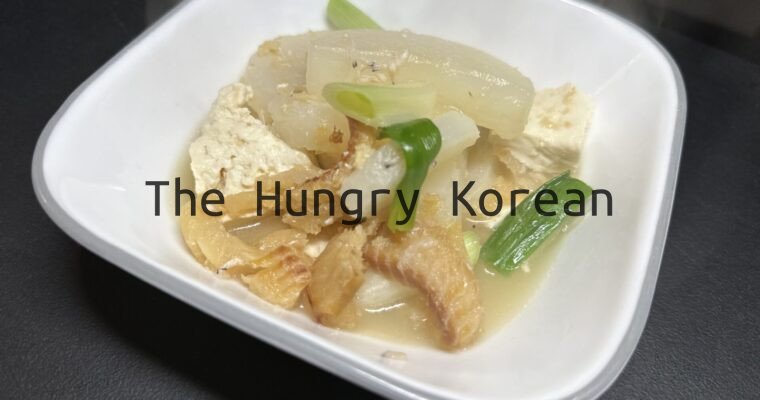 Simple Dried Pollock Radish Soup (북어무국) – Light & Comforting Korean Soup