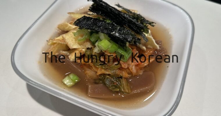 Comforting Acorn Jelly Soup (Dotorimuk-guk, 도토리묵국) – A Light and Nourishing Korean Soup